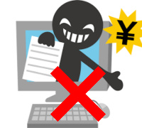 紹介サイト