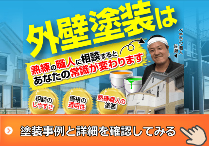 ケアフルリフォームのサイト