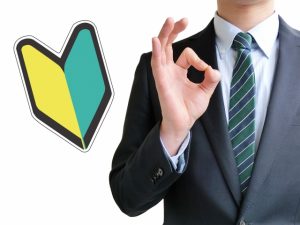 審査は結構厳しいの？外壁塗装のリフォームローンはそんなにハードル高くない