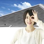 三星ロアーニⅡで屋根工事を行う７つのメリットデメリット＆実際にかかる費用相場は？