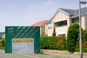 セラMシリコンの例